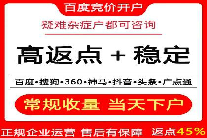 竞价排名关键词优化技巧解析