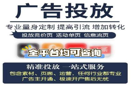 SEM代运营推广公司成功案例，助力企业转型升级